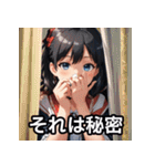 表情豊かな女の子【日本語スタンプ】（個別スタンプ：11）