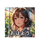表情豊かな女の子【日本語スタンプ】（個別スタンプ：12）