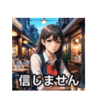 表情豊かな女の子【日本語スタンプ】（個別スタンプ：13）