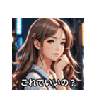 表情豊かな女の子【日本語スタンプ】（個別スタンプ：23）