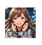 表情豊かな女の子【日本語スタンプ】（個別スタンプ：26）