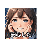 表情豊かな女の子【日本語スタンプ】（個別スタンプ：27）