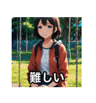 表情豊かな女の子【日本語スタンプ】（個別スタンプ：28）
