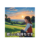 表情豊かな女の子【日本語スタンプ】（個別スタンプ：30）
