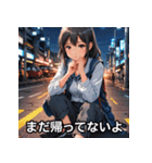 表情豊かな女の子【日本語スタンプ】（個別スタンプ：37）