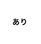 動くいまそかり（個別スタンプ：8）