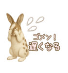 ウサギちゃんの家族連絡・友人・恋人（個別スタンプ：8）