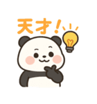 ふんわりパステル＊もふパンダ（個別スタンプ：9）