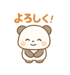 ふんわりパステル＊もふパンダ（個別スタンプ：10）