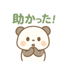 ふんわりパステル＊もふパンダ（個別スタンプ：12）