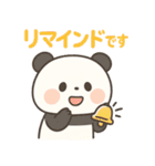 ふんわりパステル＊もふパンダ（個別スタンプ：15）