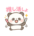 ふんわりパステル＊もふパンダ（個別スタンプ：17）