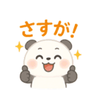 ふんわりパステル＊もふパンダ（個別スタンプ：26）