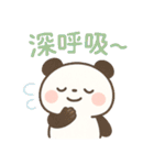 ふんわりパステル＊もふパンダ（個別スタンプ：30）