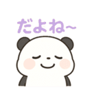 ふんわりパステル＊もふパンダ（個別スタンプ：33）