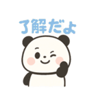ふんわりパステル＊もふパンダ（個別スタンプ：36）