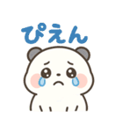 ふんわりパステル＊もふパンダ（個別スタンプ：39）