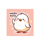 ひよこぽよちゃんの毎日スタンプ（個別スタンプ：4）