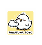 ひよこぽよちゃんの毎日スタンプ（個別スタンプ：5）