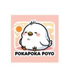 ひよこぽよちゃんの毎日スタンプ（個別スタンプ：6）