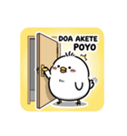 ひよこぽよちゃんの毎日スタンプ（個別スタンプ：7）