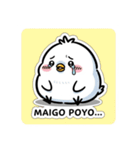ひよこぽよちゃんの毎日スタンプ（個別スタンプ：13）