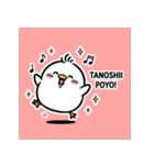 ひよこぽよちゃんの毎日スタンプ（個別スタンプ：16）