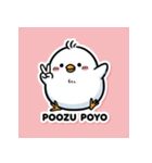 ひよこぽよちゃんの毎日スタンプ（個別スタンプ：17）
