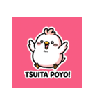 ひよこぽよちゃんの毎日スタンプ（個別スタンプ：23）