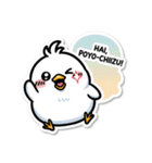 ひよこぽよちゃんの毎日スタンプ（個別スタンプ：25）