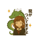 占い師みゆ（個別スタンプ：1）