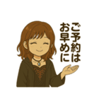 占い師みゆ（個別スタンプ：2）