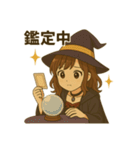 占い師みゆ（個別スタンプ：25）