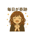 占い師みゆ（個別スタンプ：28）