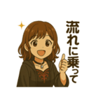占い師みゆ（個別スタンプ：38）