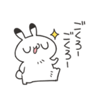 働くゆるうさスタンプ（個別スタンプ：1）
