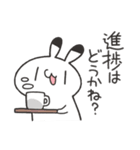 働くゆるうさスタンプ（個別スタンプ：5）