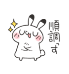 働くゆるうさスタンプ（個別スタンプ：6）
