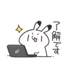 働くゆるうさスタンプ（個別スタンプ：9）