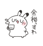 働くゆるうさスタンプ（個別スタンプ：13）