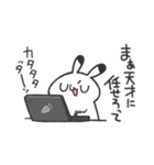 働くゆるうさスタンプ（個別スタンプ：14）