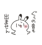 働くゆるうさスタンプ（個別スタンプ：16）