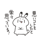 働くゆるうさスタンプ（個別スタンプ：18）