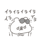 くまやん。335〜イライラ〜（個別スタンプ：1）