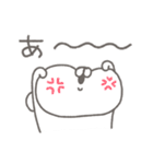 くまやん。335〜イライラ〜（個別スタンプ：4）