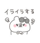 くまやん。335〜イライラ〜（個別スタンプ：9）