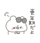 くまやん。335〜イライラ〜（個別スタンプ：12）