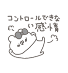 くまやん。335〜イライラ〜（個別スタンプ：13）