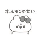 くまやん。335〜イライラ〜（個別スタンプ：14）
