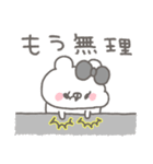 くまやん。335〜イライラ〜（個別スタンプ：19）